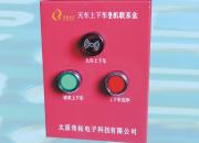 ��܇(ch��)����܇(ch��)�ǙC��(SX-2)