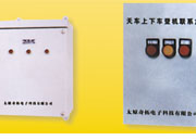 ��܇(ch��)����܇(ch��)�ǙC��(SX-1)