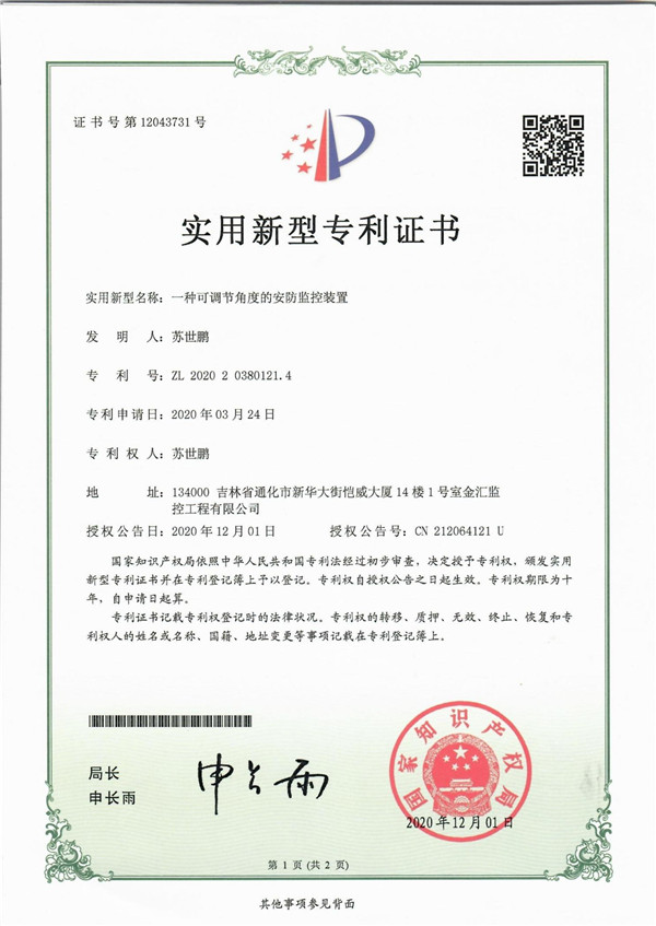 ���{���Ƕȵİ����O���b�Ì�(sh��)�����͌�(zhu��n)��