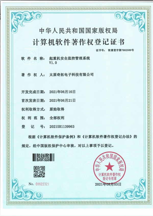 ���ؙC��ȫ�O�ع���ϵ�yܛ��(zh��)