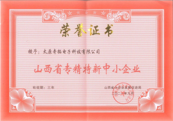 ɽ��ʡ��(zhu��n)��������С��I(y��)